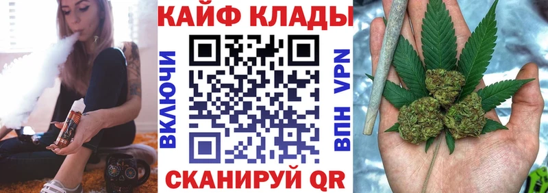 Купить Гашиш  Меф мяу мяу  Котовск
