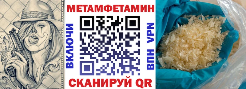 Amphetamine Розовый  Купить закладки  Котовск 