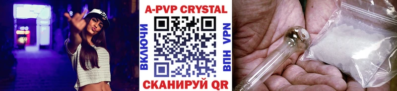 Купить закладки  Котовск  А ПВП мука 