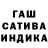 Гашиш VHQ Yelena Bazarova