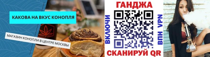 Купить  Котовск  Cannafood конопля 