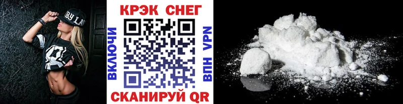 Кокаин 99%  Купить закладки  Котовск 