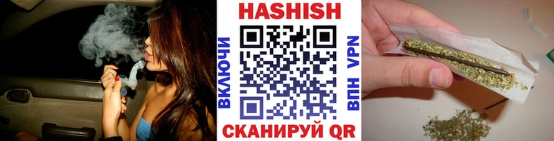 Купить  Котовск  ГАШ Cannabis 