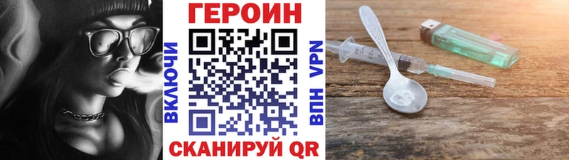 Купить  Котовск  ГЕРОИН гречка 