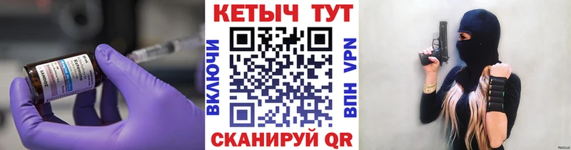 Купить закладки  Котовск  КЕТАМИН ketamine 