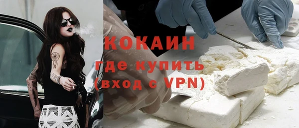 тгк Верхнеуральск
