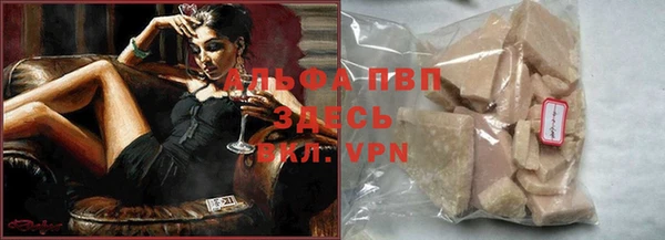 меф Бронницы