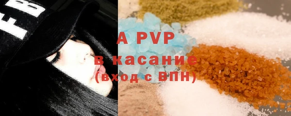 первитин Верея