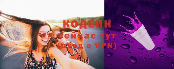 тгк Верхнеуральск