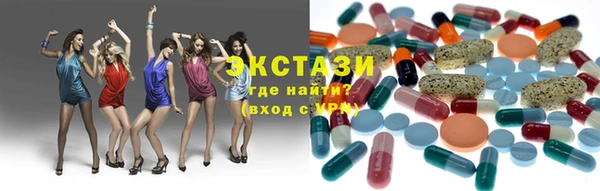 тгк Верхнеуральск