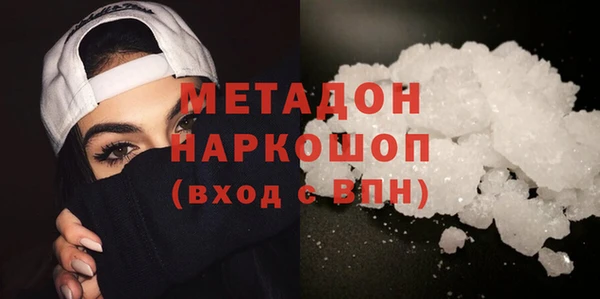 меф Бронницы