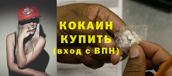 меф Бронницы