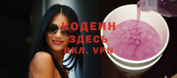 первитин Верея