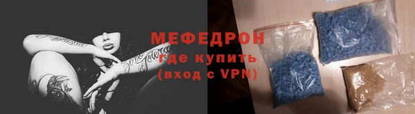 первитин Верея