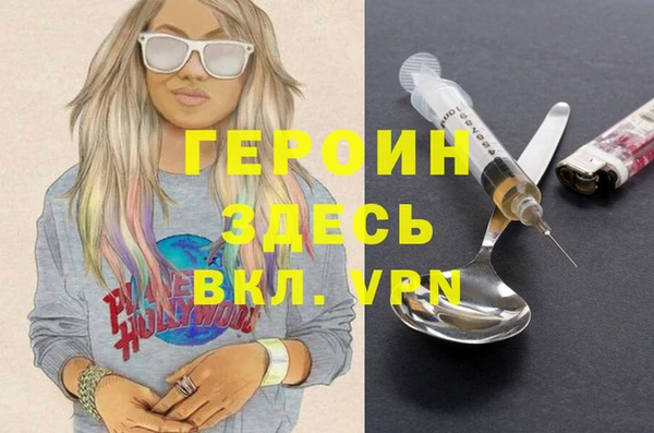 меф Бронницы
