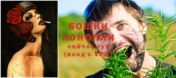 меф Бронницы