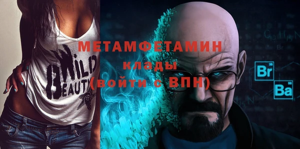 меф Бронницы