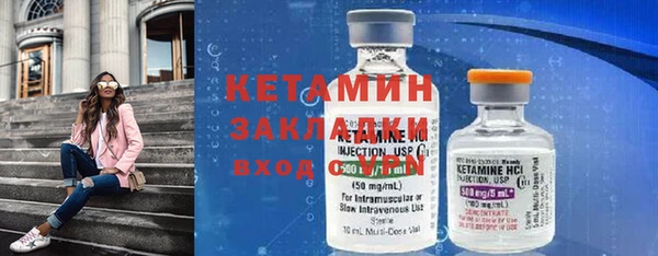меф Бронницы