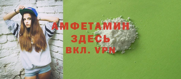 меф Бронницы