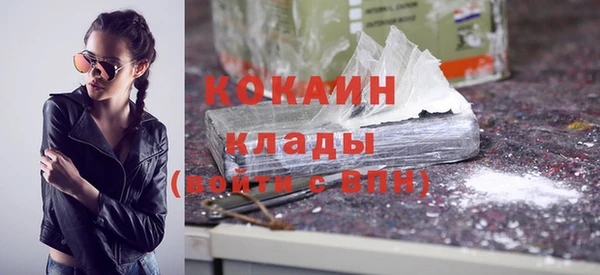 первитин Верея