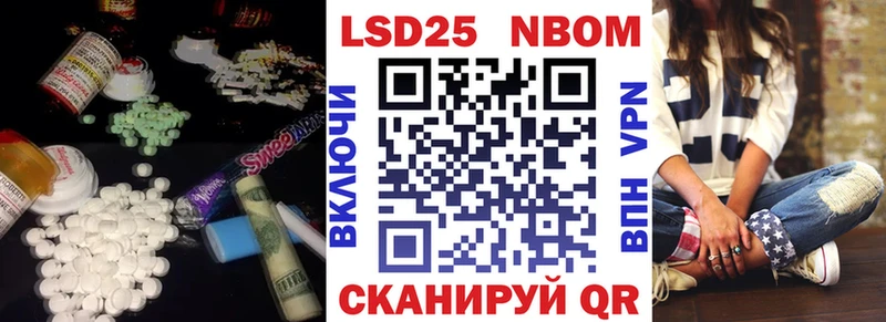 LSD-25 экстази кислота  Купить  Котовск 