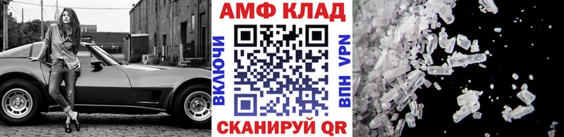 МЕТАМФЕТАМИН Methamphetamine  Купить закладки  Котовск 
