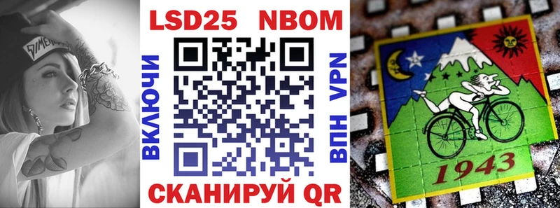 Наркотические марки 1,8мг  Купить  Котовск 