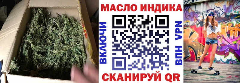 Купить закладки  Котовск  ТГК вейп с тгк 
